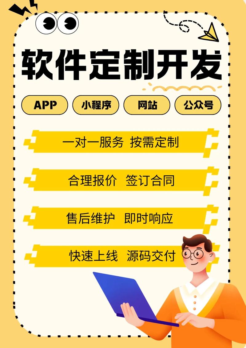 掌握软件开发那些令人称奇的编程技巧